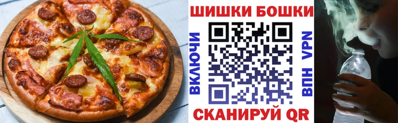 наркошоп  Райчихинск  Cannafood конопля 