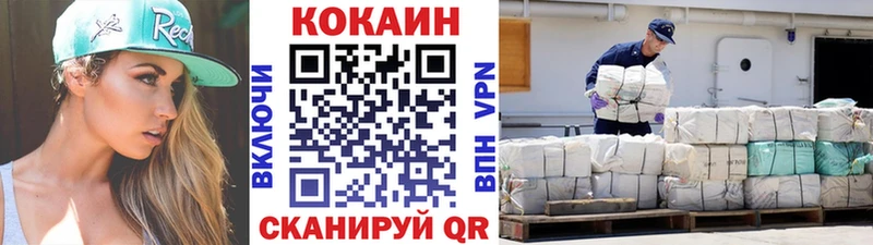 что такое   mega маркетплейс  Кокаин Колумбийский  Райчихинск 