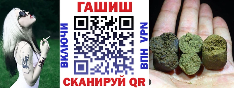 купить  сайты  Райчихинск  ГАШ хэш 