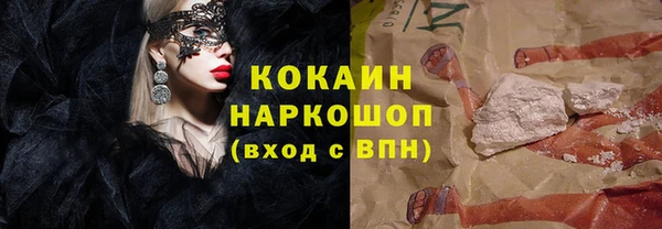 мефедрон Приозерск