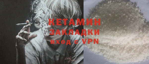 дживик Армянск