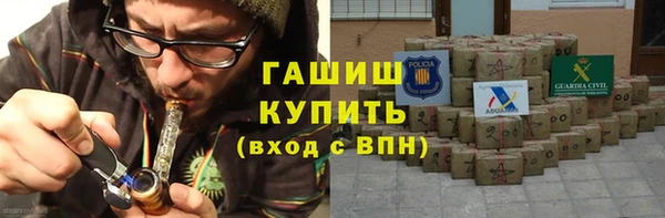 дживик Армянск