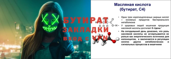 мескалин Аркадак