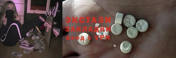 мескалин Аркадак