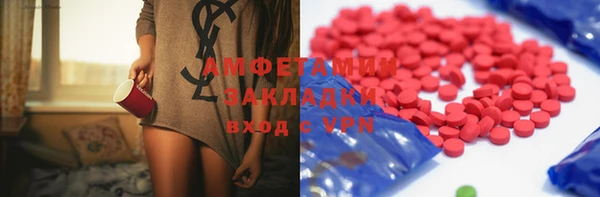 дживик Армянск