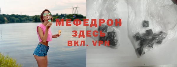 МДПВ Арсеньев
