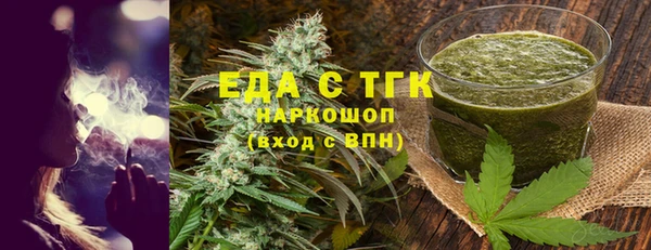 дживик Армянск