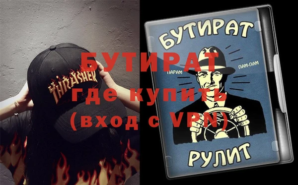 мефедрон Приозерск