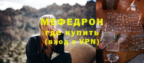 мескалин Аркадак