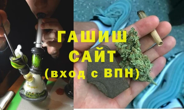 амф Протвино