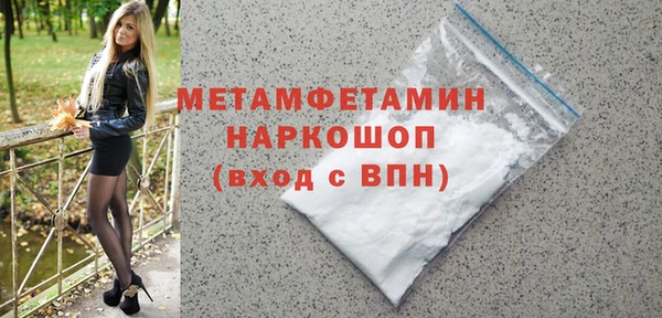 дживик Армянск
