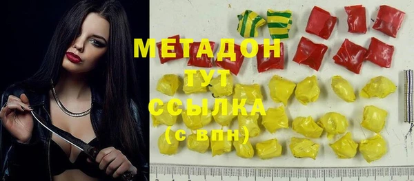 мескалин Аркадак