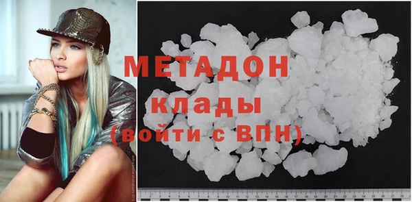 дживик Армянск