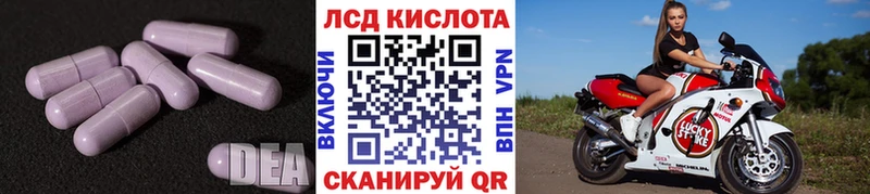 OMG ссылки  Райчихинск  ЛСД экстази ecstasy 