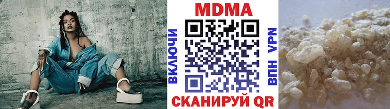 MDMA Molly  продажа наркотиков  Райчихинск 