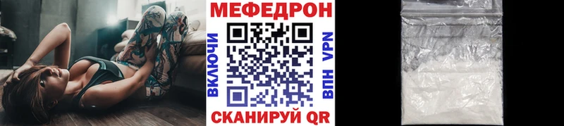 Меф мука  блэк спрут tor  Райчихинск 