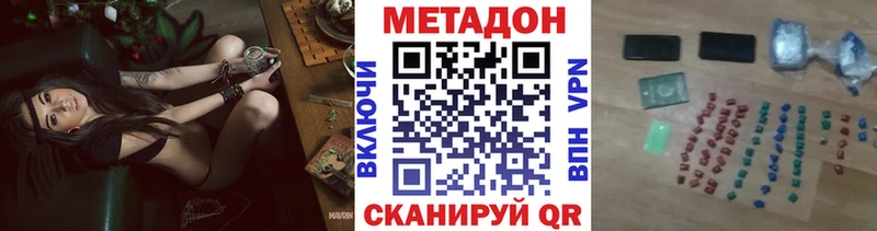 Метадон белоснежный  OMG рабочий сайт  Райчихинск 