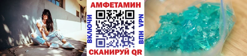 цена   Райчихинск  МЕТАМФЕТАМИН Декстрометамфетамин 99.9% 