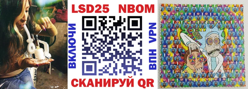 сколько стоит  Райчихинск  Марки 25I-NBOMe 1,8мг 