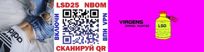 Наркотические марки 1,5мг Райчихинск