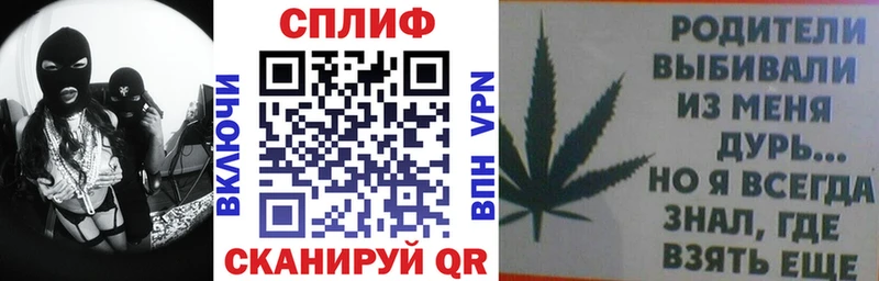 Бошки Шишки THC 21%  Райчихинск 